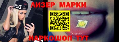 марихуана Беслан