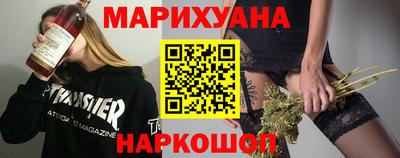 марихуана Беслан