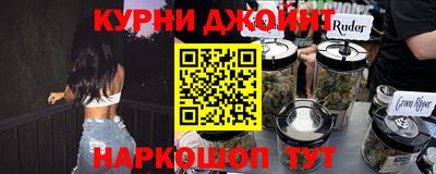 мефедрон мука Волгодонск