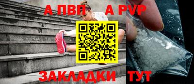 мефедрон мука Волгодонск