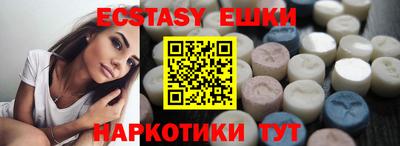 синтетический гашиш Абинск