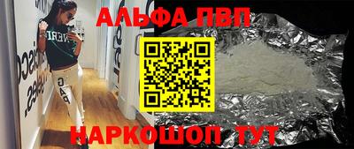 спиды Абакан