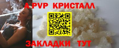 меф VHQ Бийск