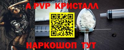 синтетический гашиш Волжск