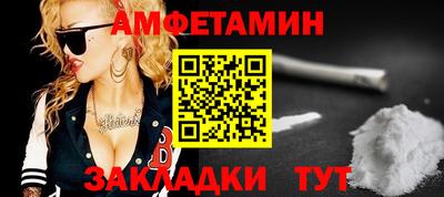 марихуана Беслан
