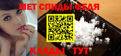 мефедрон мука Волгодонск