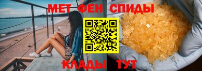 мефедрон мука Волгодонск