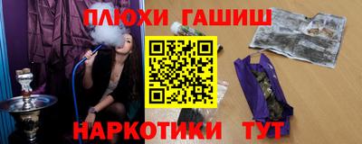 меф VHQ Бийск