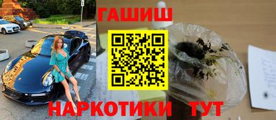 меф VHQ Бийск