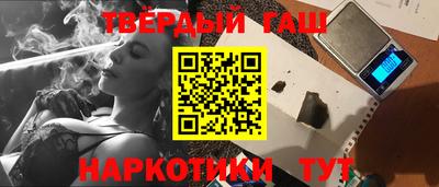 меф VHQ Бийск