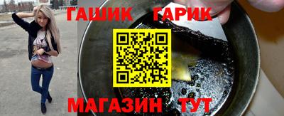 меф VHQ Бийск