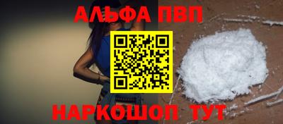 марихуана Беслан