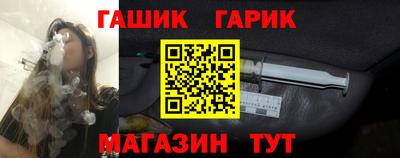 амф Волжский