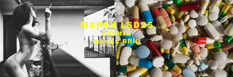 LSD-25 экстази кислота  ОМГ ОМГ ТОР  Дмитров 