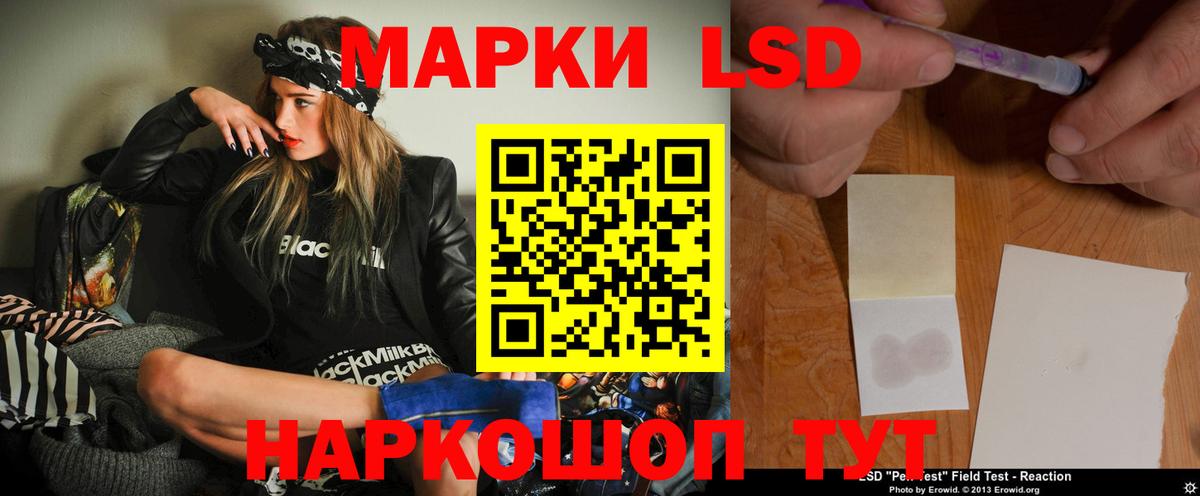 Дмитров  Лсд 25 экстази ecstasy  Вход с VPN  Лсд 25 экстази ecstasy 