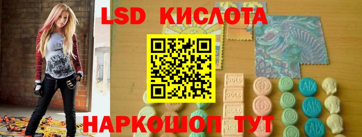 Лсд 25 экстази ecstasy Дмитров