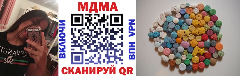 МДМА Molly  Дмитров 