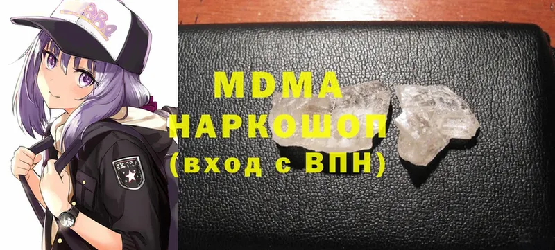 МДМА молли  Дмитров 