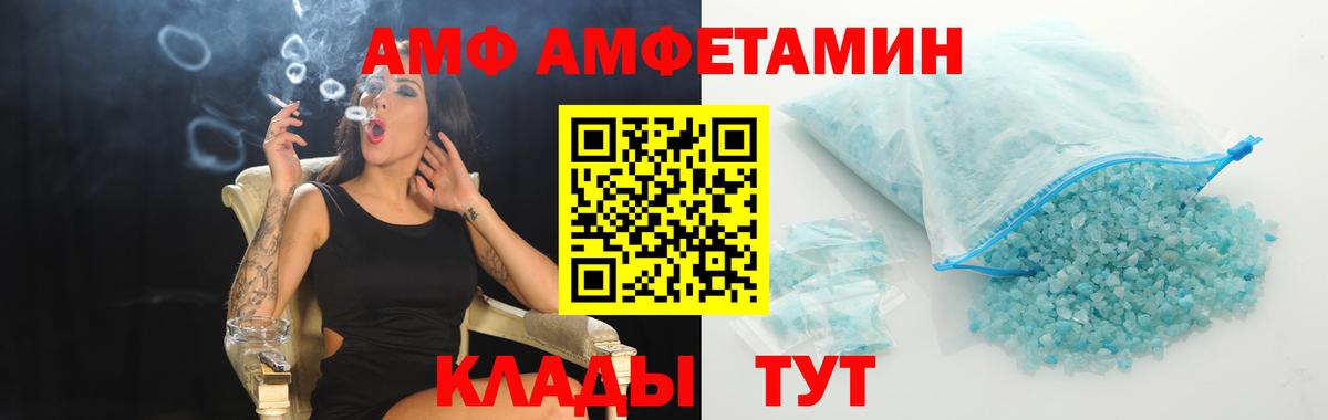 МЕТАМФЕТАМИН кристалл  Дмитров 