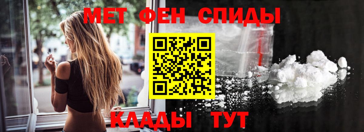 Метамфетамин винт Дмитров