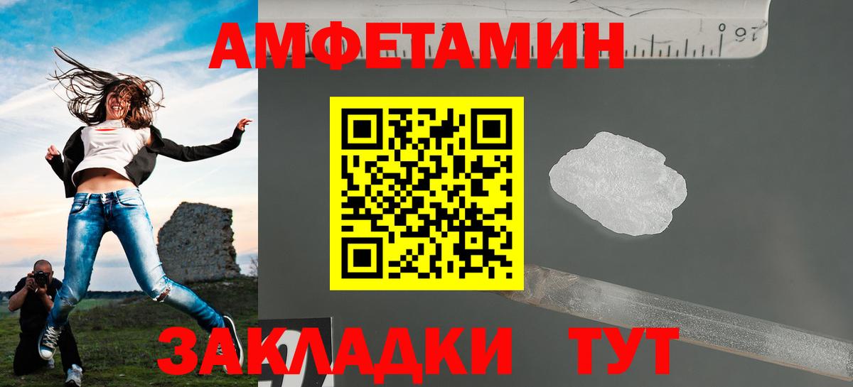 МЕТАМФЕТАМИН витя  Вход с VPN  Дмитров  МЕТАМФЕТАМИН витя 