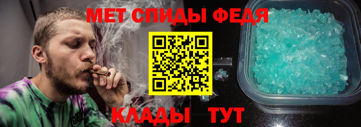 Первитин Декстрометамфетамин 99.9% Дмитров