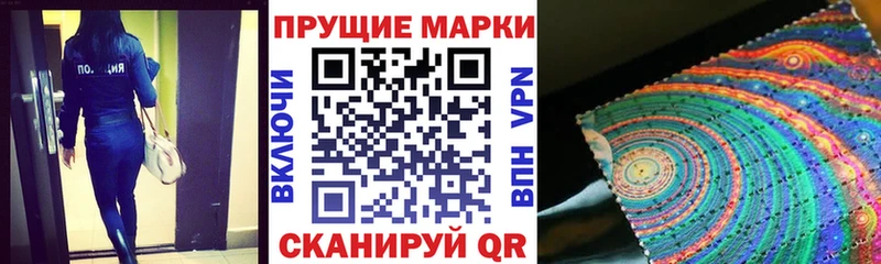 даркнет Telegram Дмитров Марки 25I-NBOMe 1,5мг