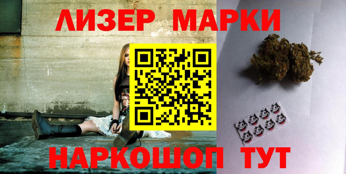 Наркотические марки 1,5мг  Наркотические марки 1,5мг  Вход с VPN  Дмитров 