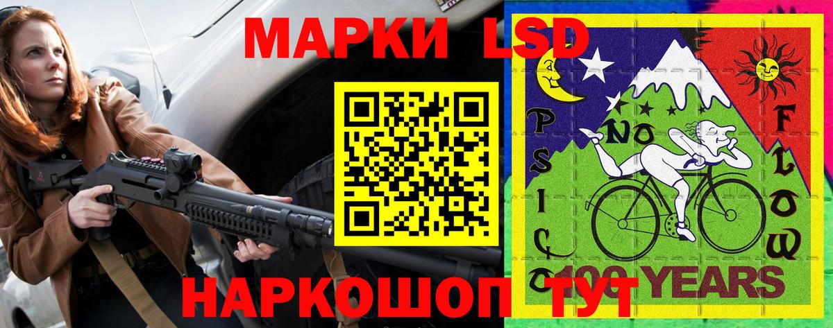 Марки NBOMe 1,8мг Дмитров