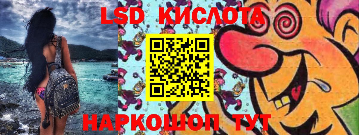 Марки NBOMe 1,8мг Дмитров