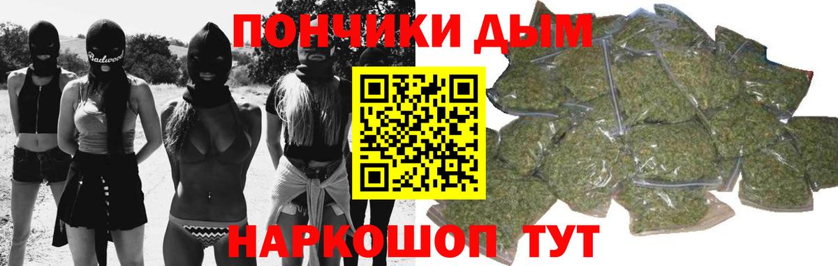 МАРИХУАНА марихуана Дмитров